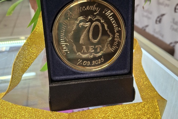 Гравировки по металлу