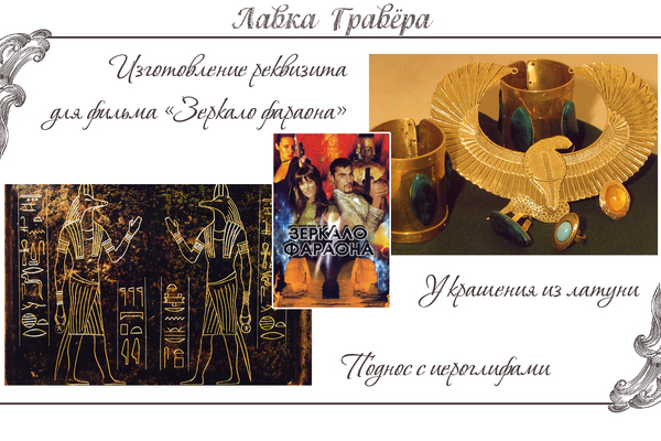 Гравёр-художник В. П. Пономарёв
